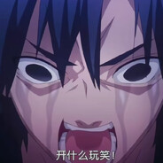 本质对枪软脚虾