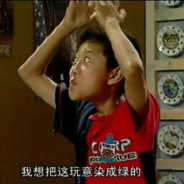 我想把那玩意染成绿色