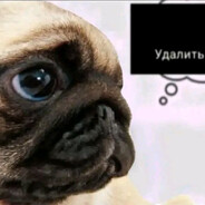 Угашенный в 12