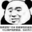 我靠有挂