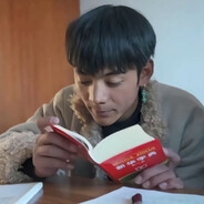 理塘伝説純真丁一郎