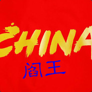 China_yanwang