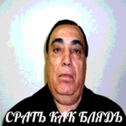 Антон чунгук