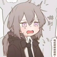 枫叶己老实求放过