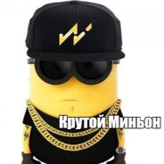 KEVIN