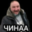 АНДРЭ БОЯРСКИЙ