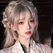 长不大的小祸害