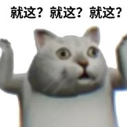 Big Avatar