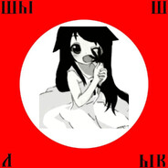 Шышлык
