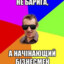 BarigaOriginal