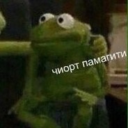 мясо