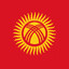 КЫРГЫЗ