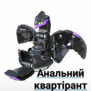 вінумєр