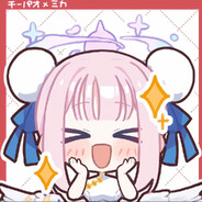 圣三一突破手Mika