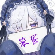 なつめアンアン