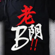 ⫍ ⃢ ⫎电疗专家⫍ ⃢