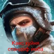 пивная крышка