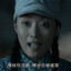 秀芹大妹