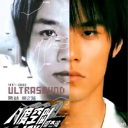 偷吃电弧星这一块