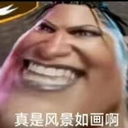 玛吉重度依赖