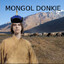 Монгол Донкий