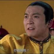 我常威真的不会武功