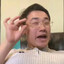 脱严正