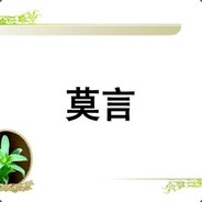 单纯地像小孩丶