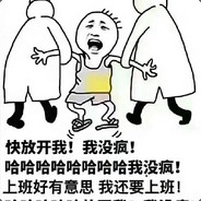 但愿苍生俱饱暖