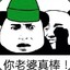 热心市民雷先生