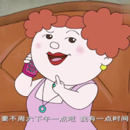 固定赢对宝宝巴士