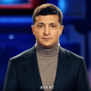 хто я?