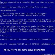 H3 4дmuHecTp4T0p