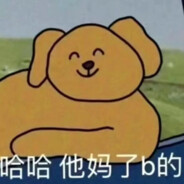 鱼七