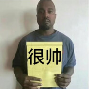 东乡