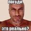 дмитрий накиев