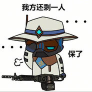 话不多说，保枪！