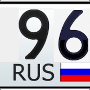 96 rus. 96 Регион. 96рус наклейка. Наклейки 96 Rus.