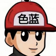 鸡巴太长砍了一半还有18