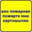 ABRbIGAHbIu_TAZIK
