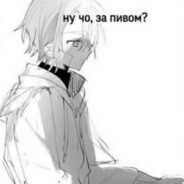 Я ЕСТЬ ПАТРИК