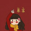 大大