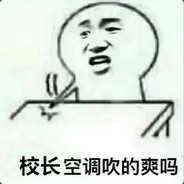 surprise mother fuck