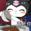 超速哈基米