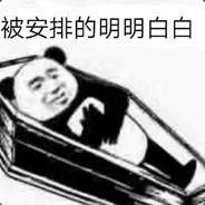 純真丁一郎