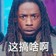 科技枪助我芦苇