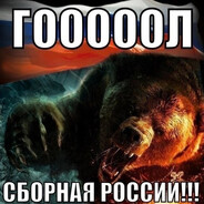 рашан беар