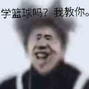 你白给像蔡徐坤