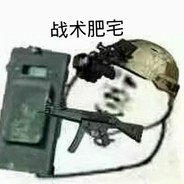 你猜我硬着什么在打