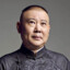 郭德纲